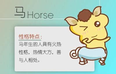 屬馬可以戴黃金嗎|屬馬能戴黃金嗎？了解黃金與生肖的關係